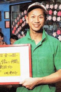 西岡津世志氏