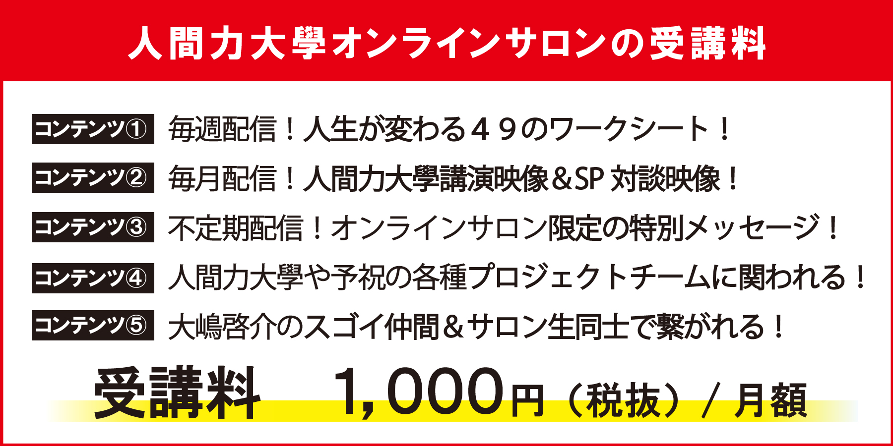 受講料アートボード 1-100