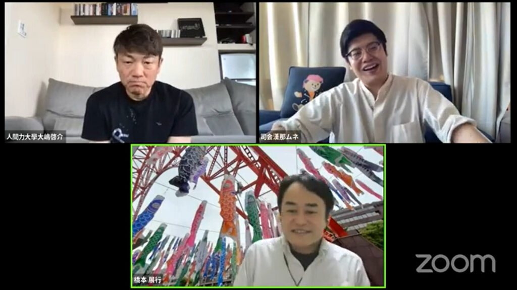 人間力サミット２０２２～橋本展行⑥～ボランティアでは無理！生計が立つ『子ども食堂』への道